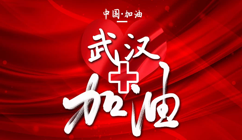 廣東一同齒輪加工廠家春節(jié)開工通知！