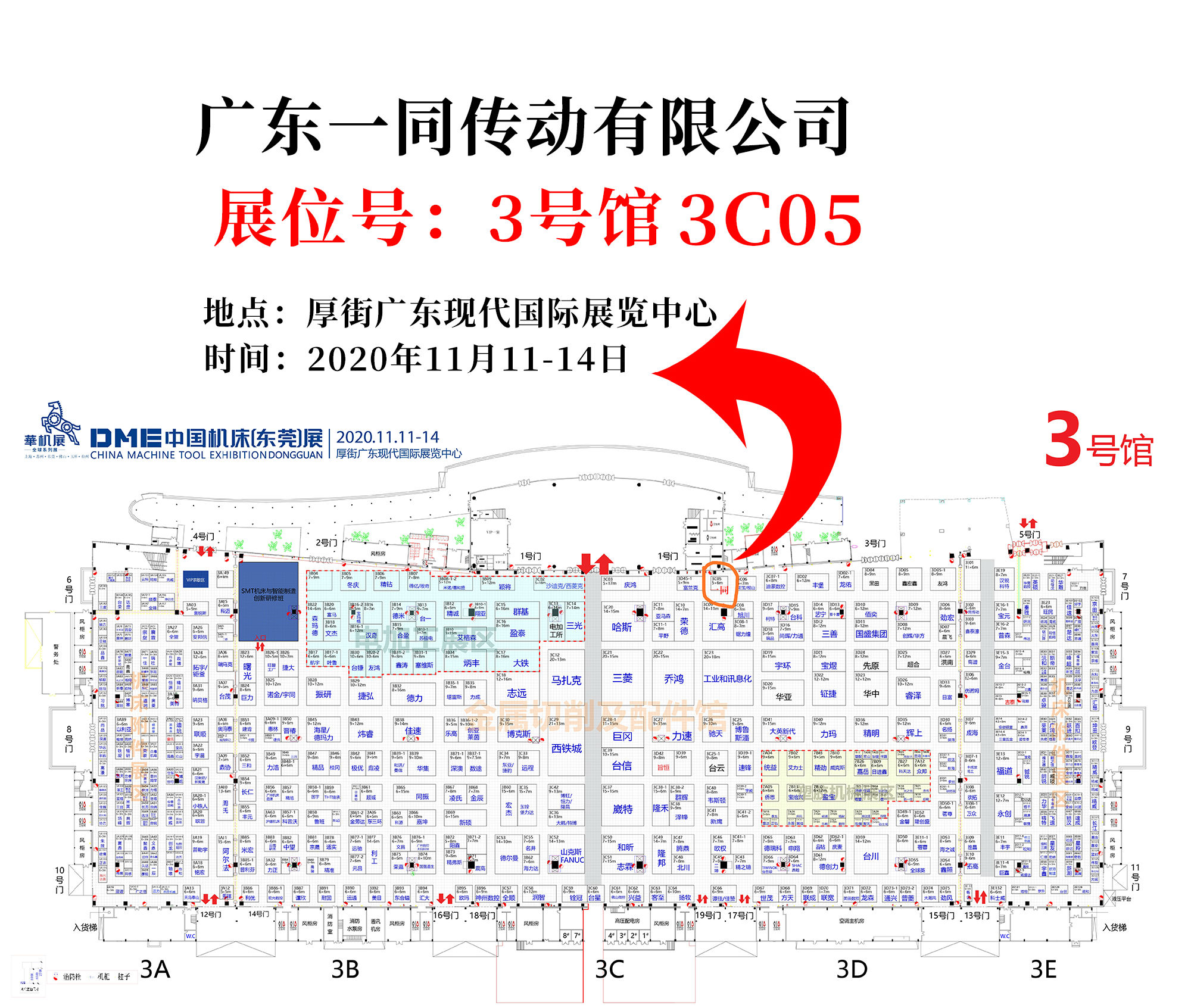 即將到來，11月廣東一同上場(chǎng)，現(xiàn)代展覽會(huì)！