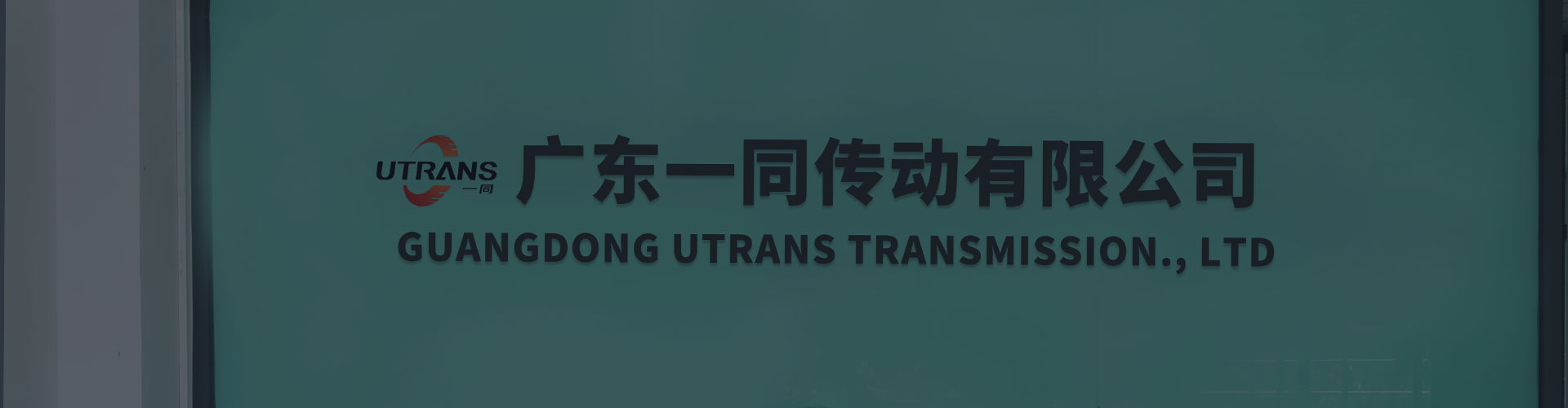 聯(lián)系我們